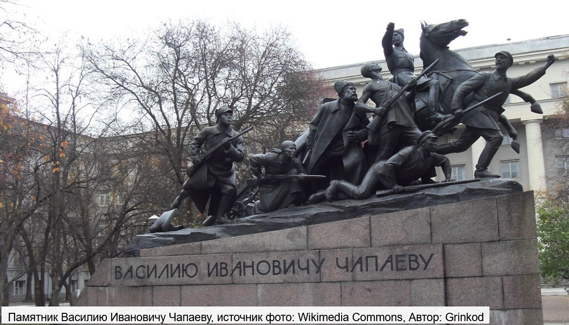 monument to Chapaev - he’s at the front on a horse